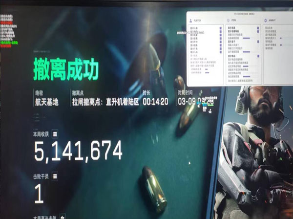 top三角洲辅助透视自瞄效果